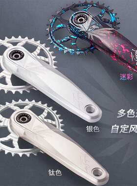 KRSEC 新款山地车中空分体曲柄DUB中轴左右+-齿GXP牙盘经典升级款