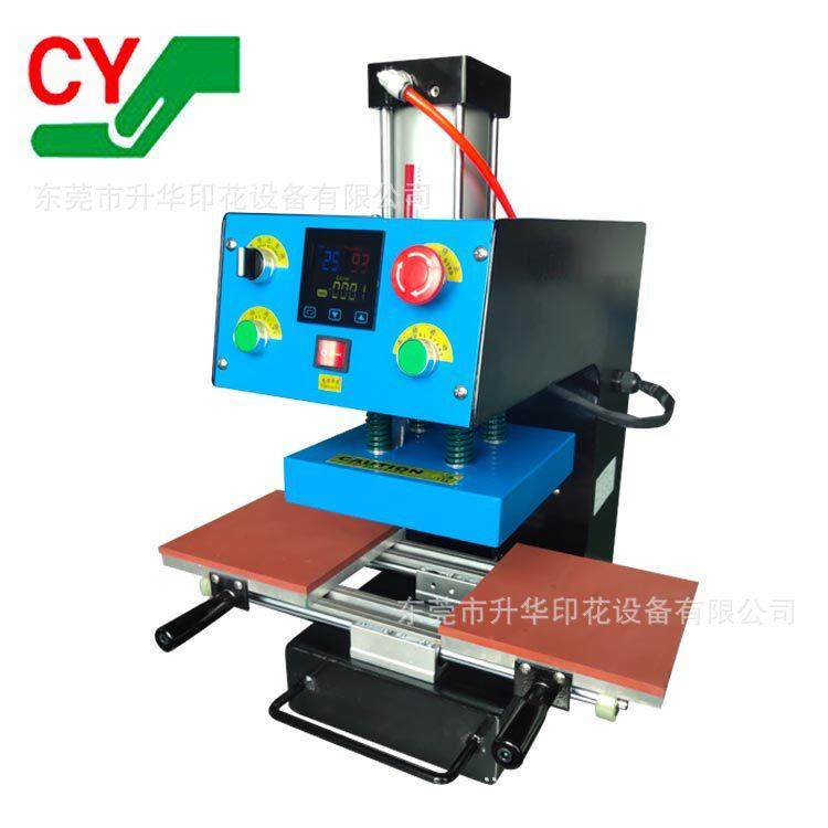 产地货源商标气动热压机小型双工位烫标机热转印机器logo可,纺织面料/辅料/配套,其他纺织机械,淘宝优惠券,粉丝福利购,淘宝优惠卷
