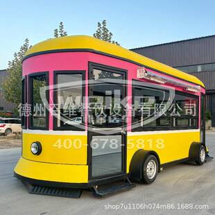 里本斯景区多功能美食车咖啡奶茶车移动电动网红小吃车餐车摆摊车