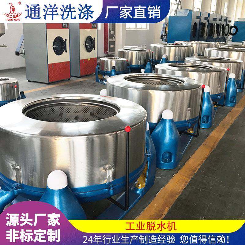 工业离心脱水机立式三足离心脱水机全钢小型甩干脱水机厂家供应