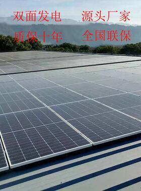 深圳光伏板455W半切144大功率新单晶太阳能发电9BB光伏组件