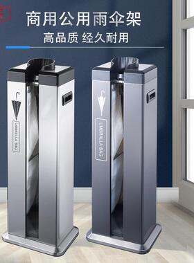 方不锈钢伞袋机J-2F黑金色商场酒店大堂电商场耐用自动伞套机