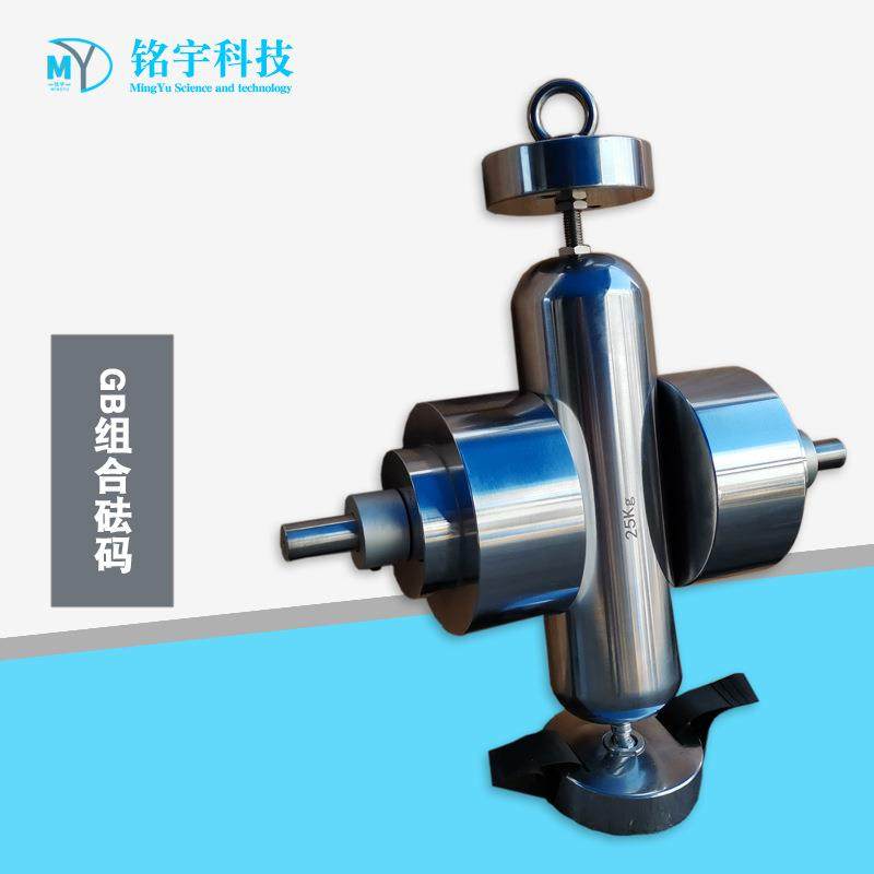 婴儿车测试砝码童车圆柱负载动态静态砝码GB可调节组合定制砝码