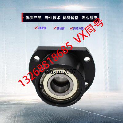 轴承座BFP26-6804 6904 6004 6204 6805 6905 6005 6205ZZ-L45 35
