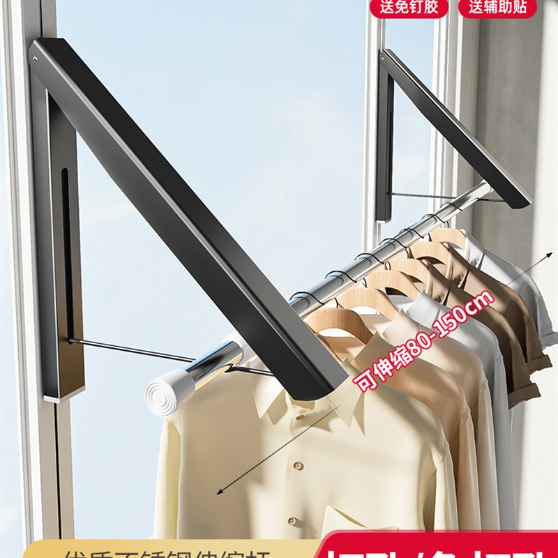 隐形晾衣架折叠壁挂式杆免打孔室C内晾晒绳窗户阳台伸缩飘窗晾衣
