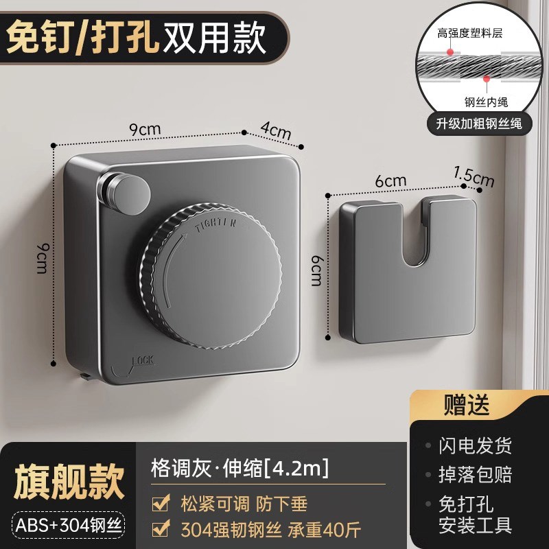 隐形晾衣绳室内免打孔伸缩晾衣神器卫生间阳台收缩V晾衣架钢丝拉