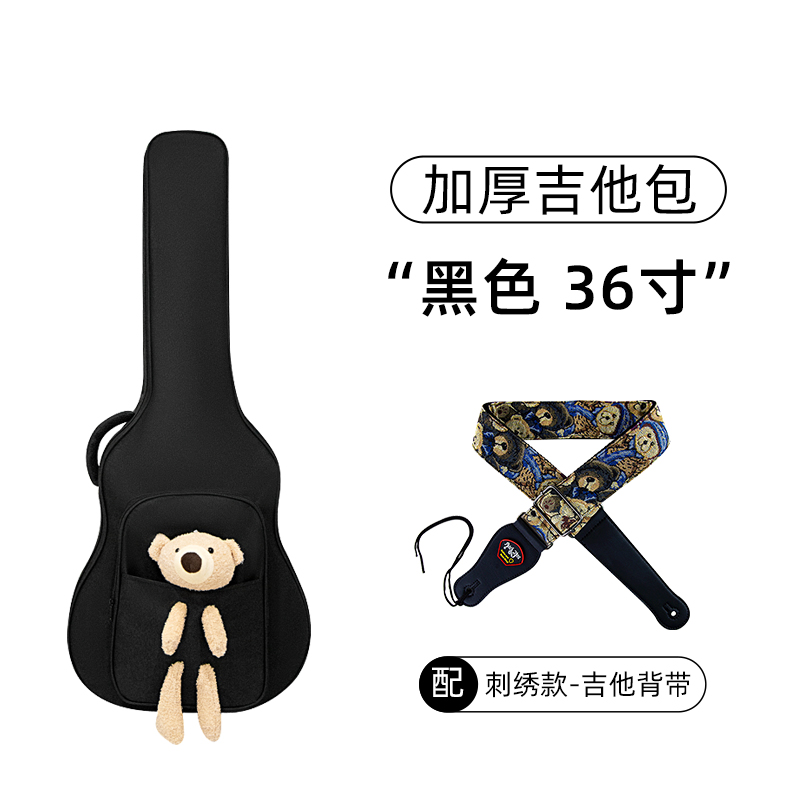 吉他包41寸40寸民谣吉他套袋子通用36加L厚双肩背包吉他琴包保护