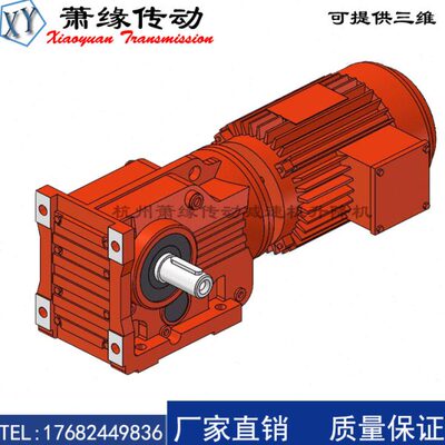 K系列F/KA7/减速机/AF S 77电机R7 487KK3 10伞齿轮9775677K