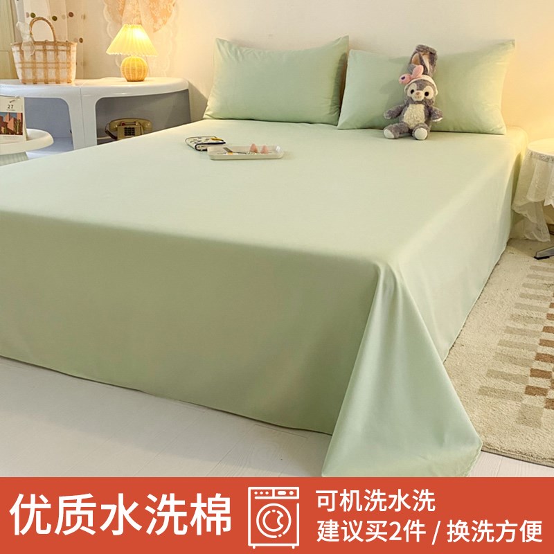 新款日式水洗棉床单单件加厚单人被罩北欧双人床单1.W5被单纯色男