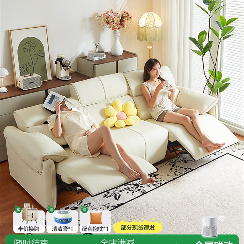 爱丁堡电动功能沙发床可调节伸缩座包可躺零Q靠墙客厅三人位真皮