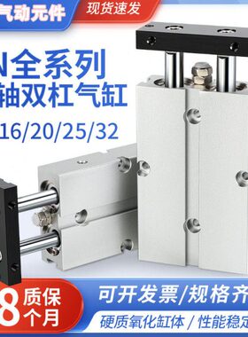 55D5S60S10XSXTN050AX7双X8X716轴/S5STX/S气缸X80S