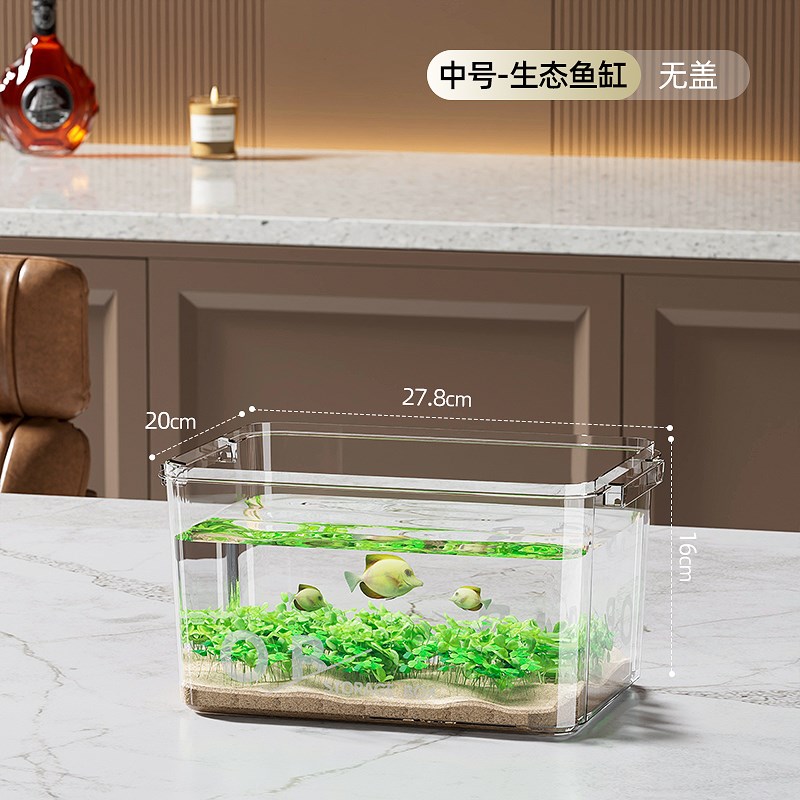 高透小型鱼缸2025新款家用小金鱼乌龟饲L养缸桌面彷玻璃生态造景