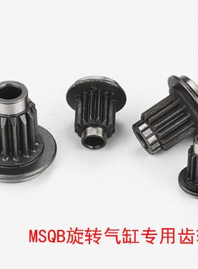 旋转0M气缸齿轮20A/QB50/维修专用M70/07/S动1020/QB/30/3A/S10摆