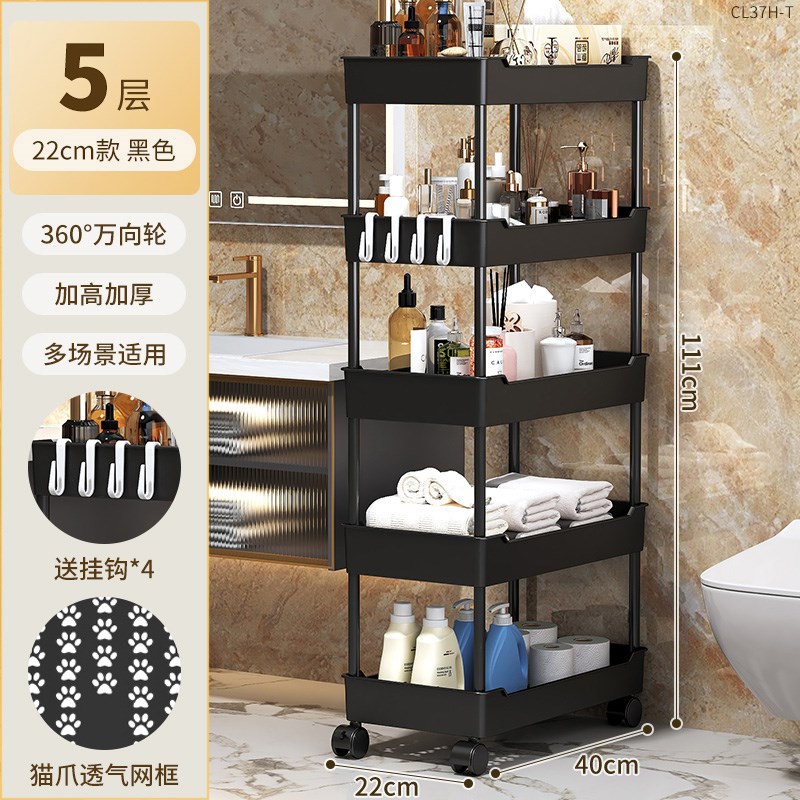 小推车置物架浴室卫生间落地收纳架D子厨房储物架卧室移动角架夹