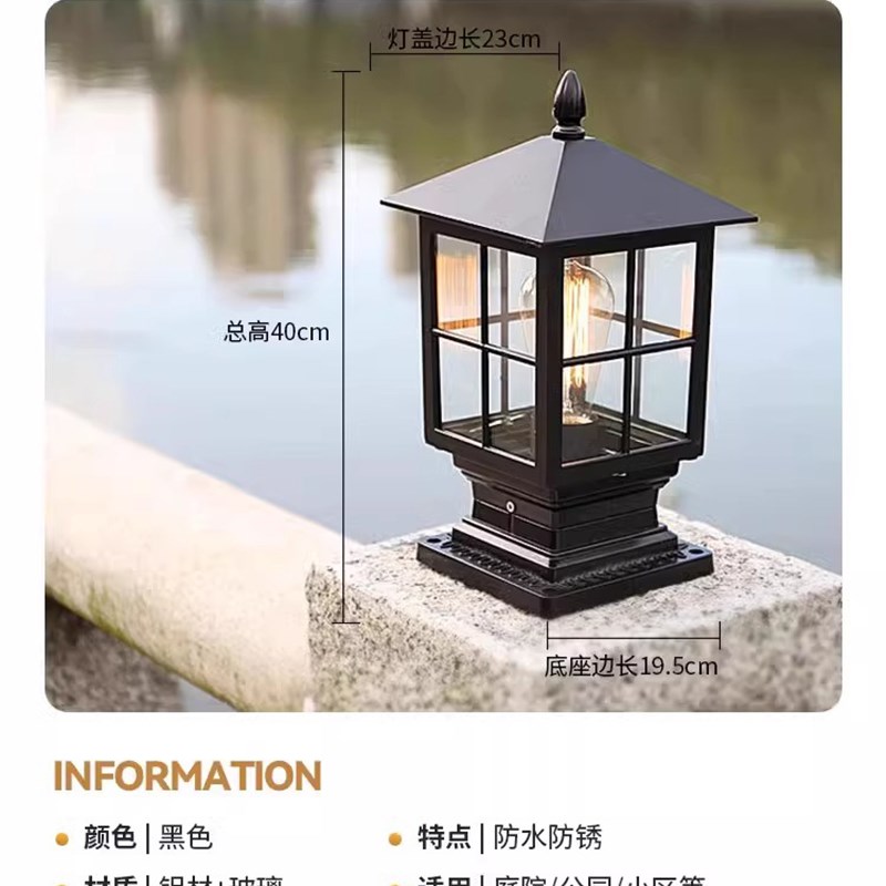 柱头灯户外防水围墙灯太阳能庭院灯花园别墅N大门两侧柱子灯门垛