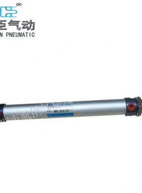 优缸销铝合金迷你质20l  ma自产自*150