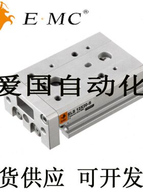 x112 E/SEMC亿太诺系列50 16 30075滑台气缸0 10LS20 精密 40