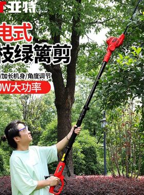 亚特 Y绿篱剪枝高高7修枝剪绿篱机 枝可伸缩T57高3232枝插电式T5Y