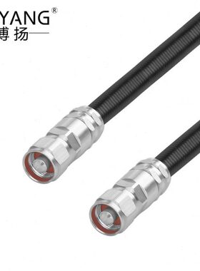 博扬 1/2S 超柔射频馈线跳线NM-NM N型双公头 1米用HRCAY-50-9