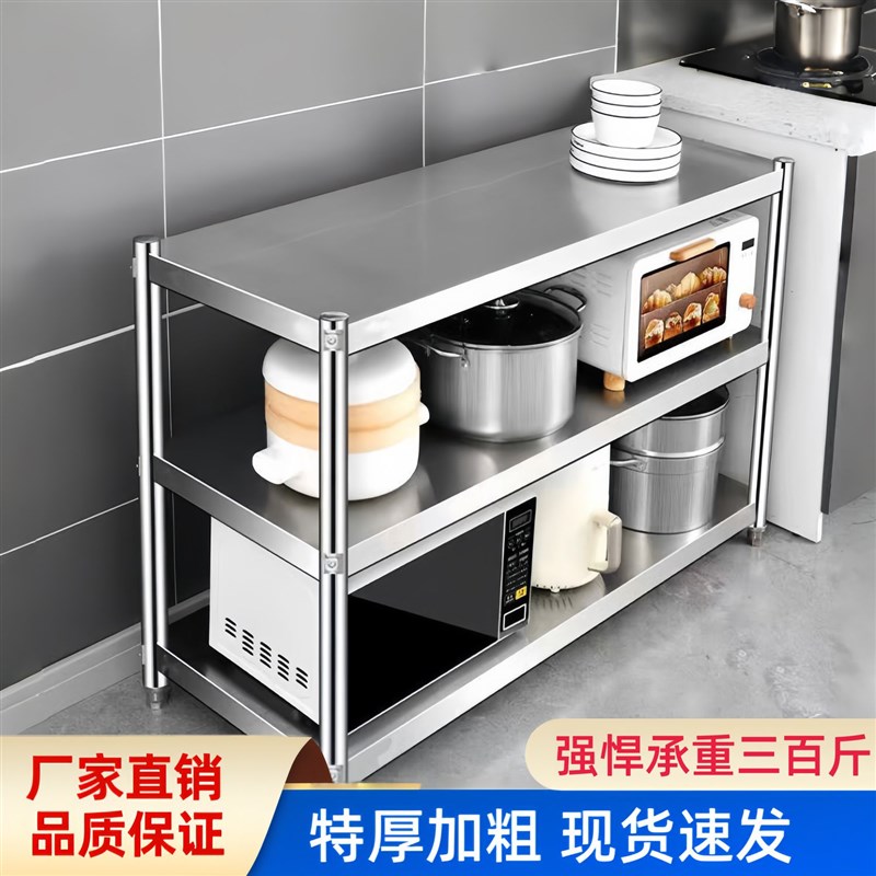 多层不锈钢置物架特厚多功能微波炉烤箱K货架三层便宜厨房置物架