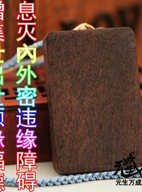 吉祥灯杯聚集牌障福兆亿遍喜天动紫檀内外态咒母 能高禄寿轮息灭