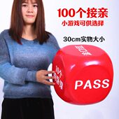 骰子门超大场道具大实心接亲伴郎团堵游戏巨型整蛊色子暖创意泡沫