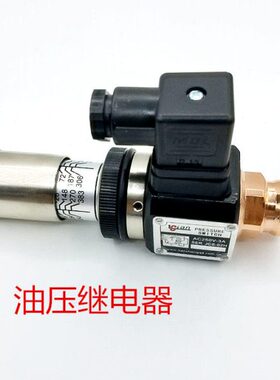 C继电器压力J2NL-0压力开关S