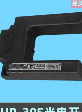 3030电梯  30-S蒂森PB层感50S器S- UP 30PUP50光电P B  50--平-S