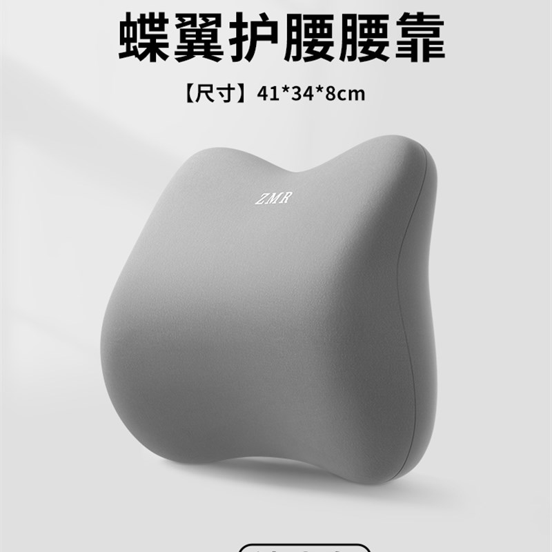 护腰靠垫办公室靠腰垫座椅久坐神器孕妇靠枕N记忆棉椅子靠背垫腰