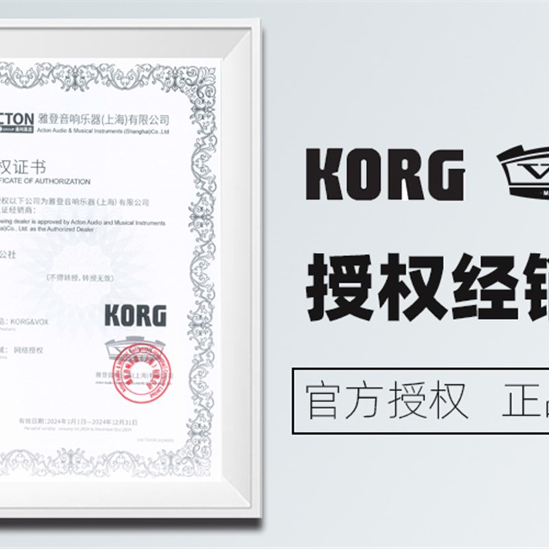 科音KORG MICROKORG S 37键模拟合成器声码器小怪兽电音键Y盘MK-1