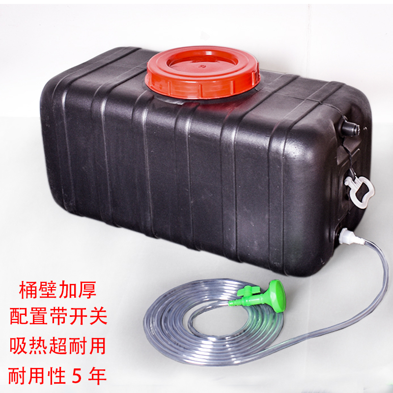 加厚晒水桶黑水桶太阳能桶洗澡桶B热水桶户外夏季水箱家用蓄水神