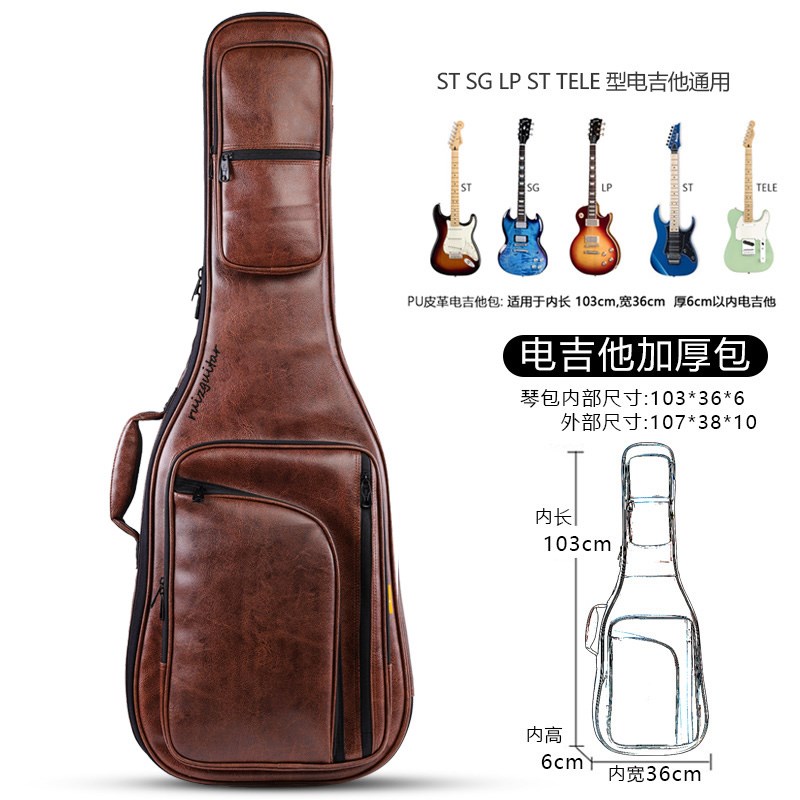 ruiz鲁伊斯新i款吉他包40寸41寸加厚防水民谣电箱通用双肩托 托运