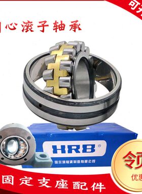 4CA8类18 心22 12 重型 轴承222016滚 8 座1022 22022子3调2222