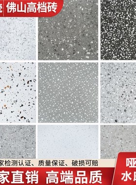 仿古水磨石瓷砖800X800客厅餐厅地砖防滑8L00x800餐厅灰色地板砖