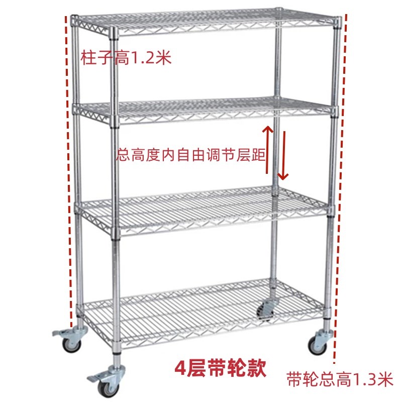 车间仓库镀铬不j锈钢货架带轮线网置物架防静电物料架展示架可移