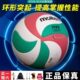软0专用硬排球400比赛50排球专业大学生mo00n魔腾450lte摩腾训练0
