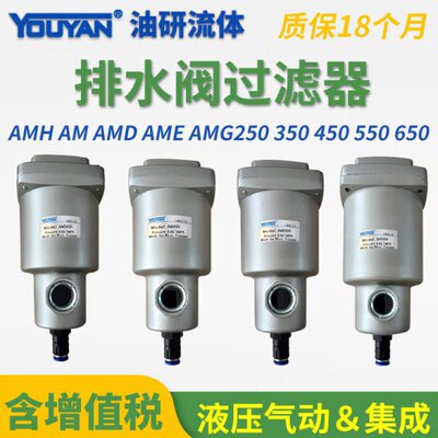 85AMDAM离EAM-50/AM3H/器0AMG6500-450/-03分14-620010025055-4-/