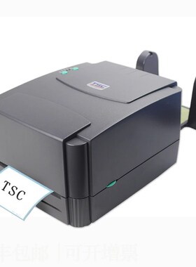 TSC ttp-244/342pro标签条码打印J机不干胶热敏纸吊牌合格证标签