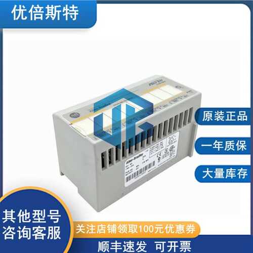 1794-OA16 AB CPU模块 电源输入输出模块 全系列