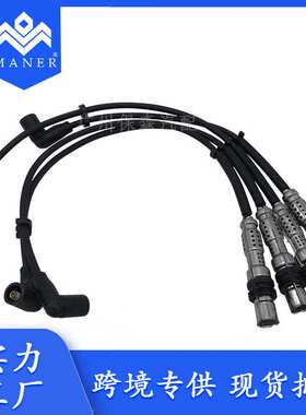 厂家现货 汽车适用于奥迪大众斯柯达西雅特分火线配件 03F905409C