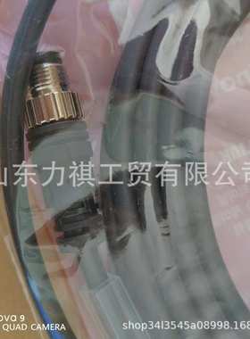 ACT原装QPORT连接线I/0线M12S-A43-U050 M8