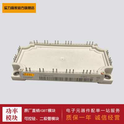 供应IGBT模块 FP50R06KE3  FP50R06KE3G  FP75R06KE3 FP100R06KE3