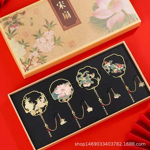 杭州《宋扇》金属书签礼盒奖励学生毕业礼物小盒装教师节礼品文创