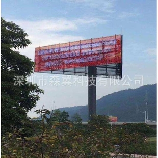 森翼户外LED网格屏显示屏P15.6格栅屏透明屏P31.25外墙屏幕通透屏