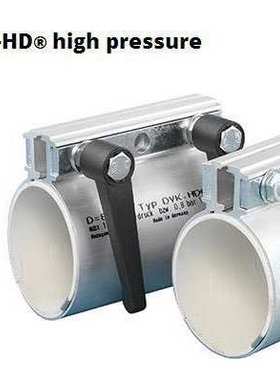 德国产HS-umformtechnik高压不锈钢管夹铝合金管道快速连接器