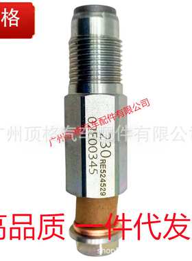 RE524529用2854 8530/9230/9370R/9540/9560 9560 STS/9580/9640