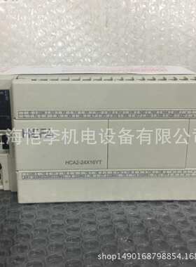 LX1S-30MR HCA8C-CBT禾川PLC供应编程控制器 原装