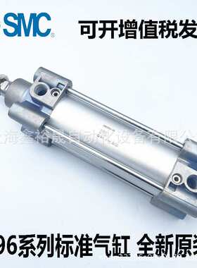SMC标准气缸C96SB/C96SDB80-25/50/75/100/200/300/400/500C