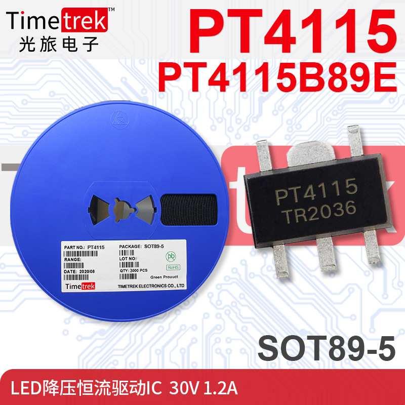 定制 降压恒流LED驱动IC PT4115 PT4115B89E SOT89-5