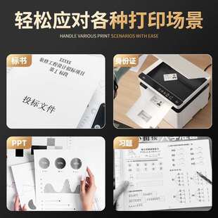 QGSO适用奔图M7106dn粉盒Pantum M6706dn打印机硒鼓碳粉 P3370dn